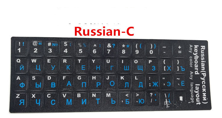 Russian Foreign Language Computer Keyboard Film