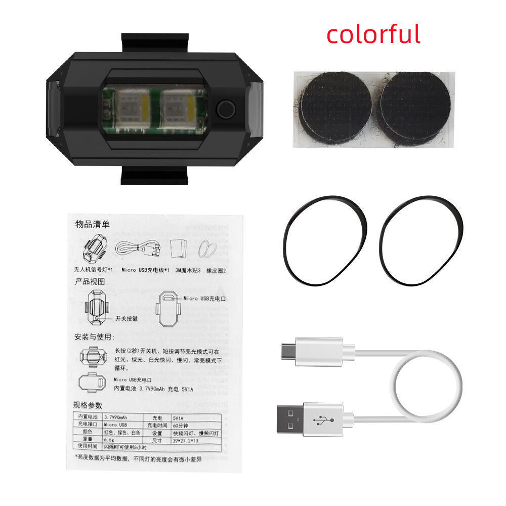 Signal Light Drone With Strobe Light 7 Colors Turn Signal Indicator